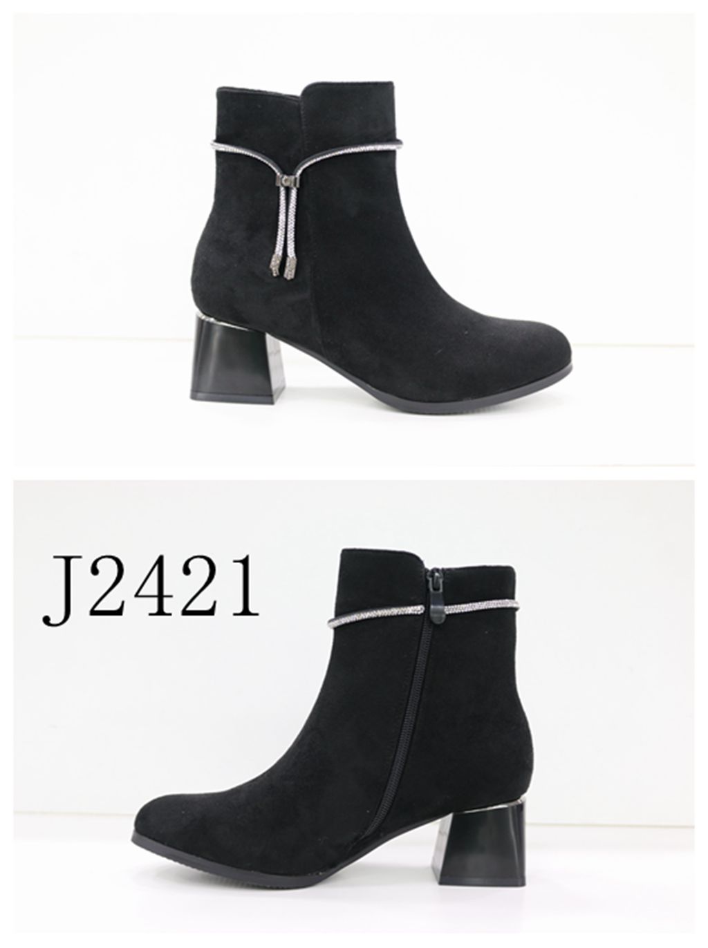 Stiefeletten